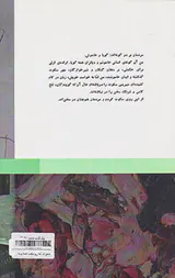 خاطرات آبله رو